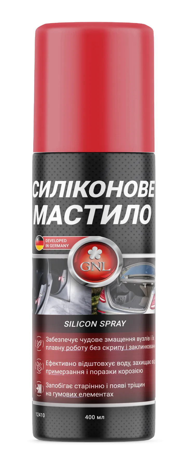 Силіконове мастило GNL, 400 ml